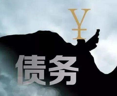 什么是债务优化，江门江海债务优化有什么效果？