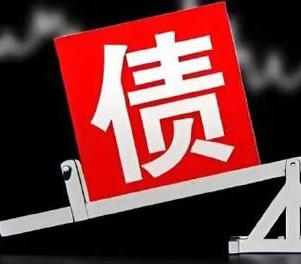 江门江海网贷债务重组是怎么做的？