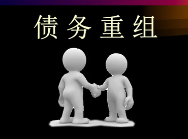 江门江海债务堆积成山，该如何优化？
