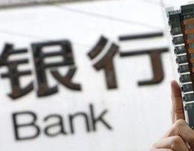 办理江海银行抵押贷款流程及条件是什么?